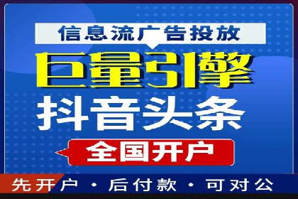 SEM公司案例研究：搜索引擎营销效果评估与优化