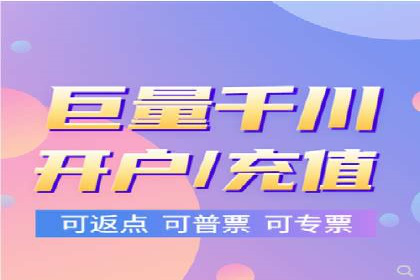 百度推广计费方式对比及成功企业案例