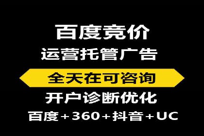 百度信息流广告的投放技巧与经验分享
