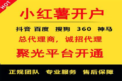 不同行业的SEM开户策略与效果对比